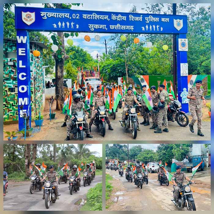 सीआरपीएफ द्वितीय वाहिनी की तिरंगा बाइक रैली ने राष्ट्रीय एकता का दिया संदेश